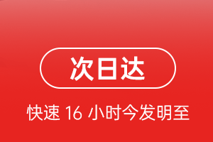 天津滨海机场快递航空货运 航空货运
