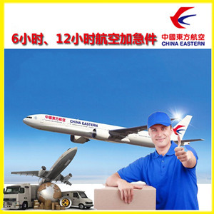 天津滨海机场快递公司谈空运的四大作用是什么